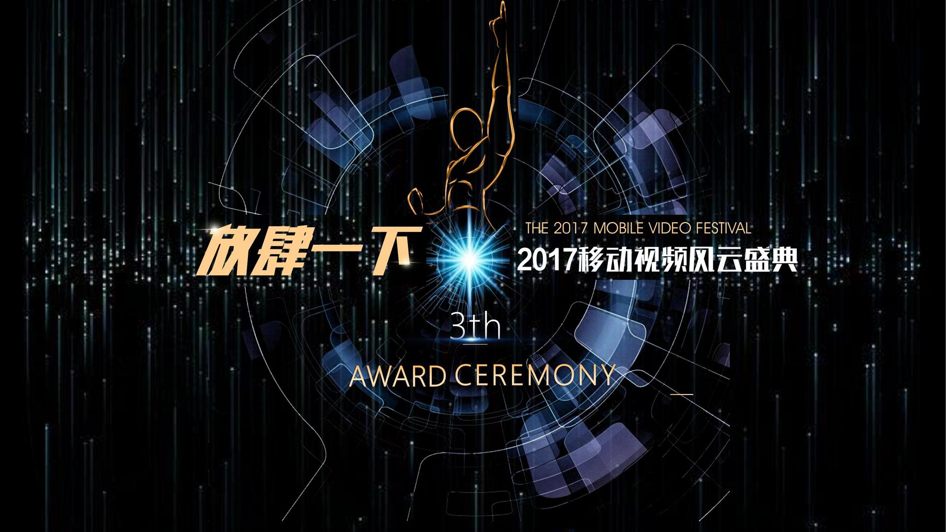 准牧传媒发布《2024中国城市文化活力观察报告》